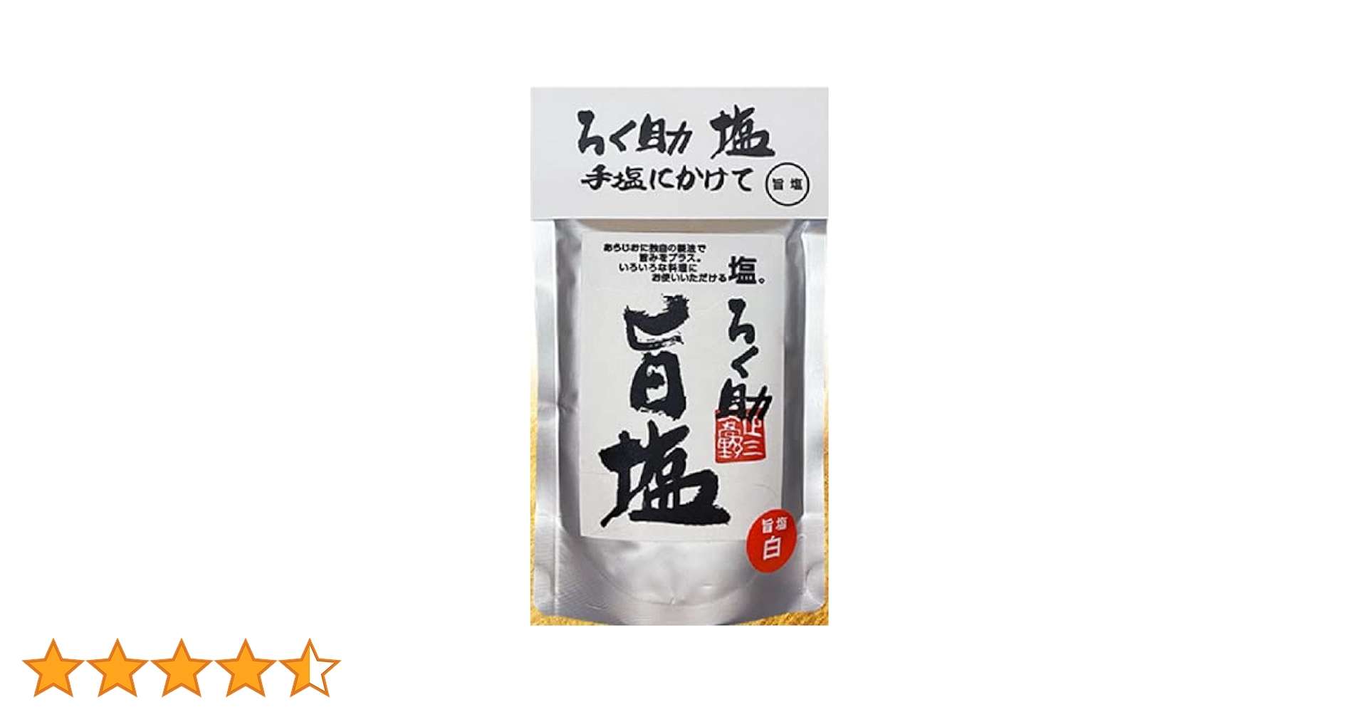 Amazon.co.jp: 東洋食品 ろく助塩 旨塩 150g : 食品・飲料・お酒